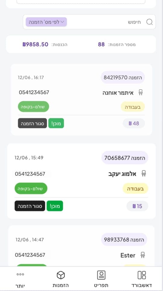 Live order list in the dashboard - statuses, tables and totals
