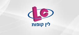 לין קופות