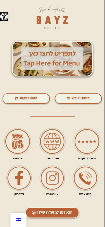 הפרופיל האמיתי של BAYZ Surf Club