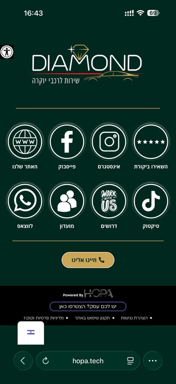 הפרופיל של Diamond - שירות לרכבי יוקרה