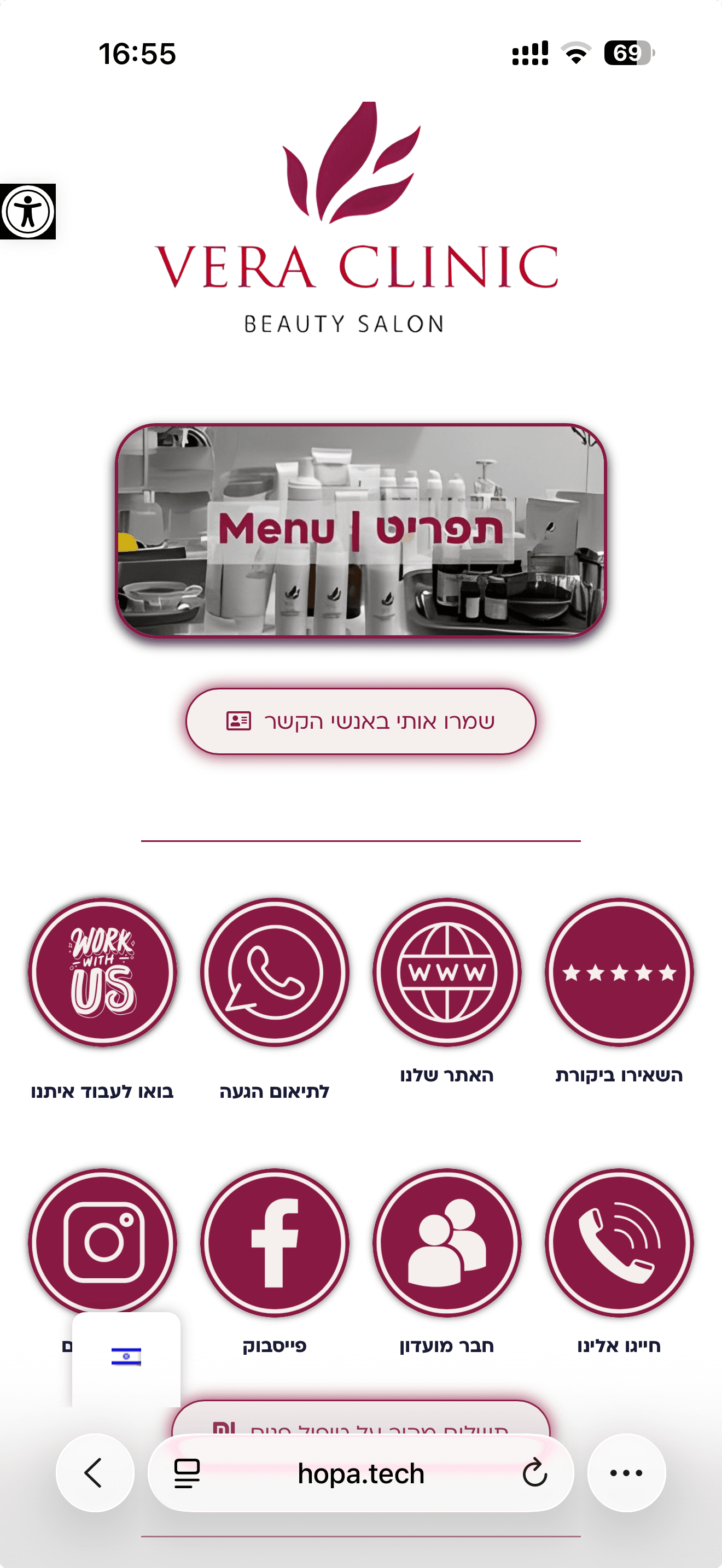 הפרופיל של Vera Clinic Beauty Salon