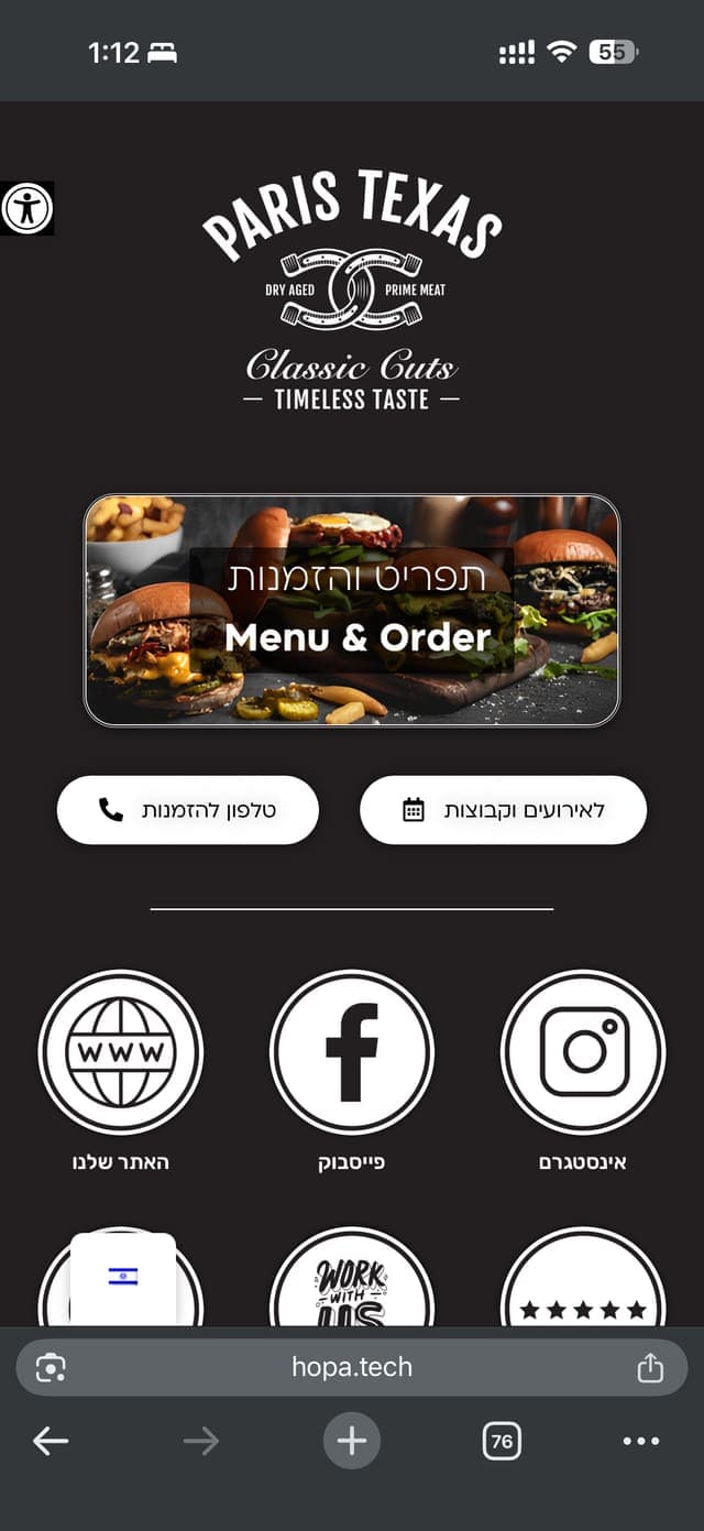 The real digital business profile of Paris Texas restaurant